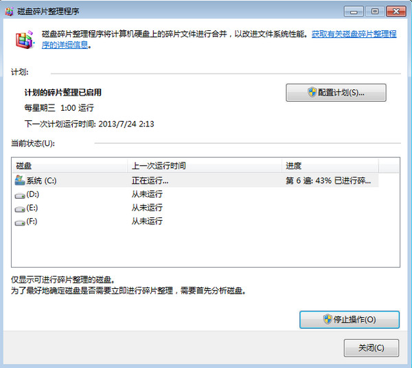 u盘装系统错误1808_u盘装系统提示错误1808_u盘安装xp系统后总是从u盘启动系统