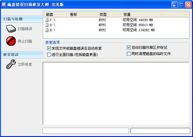 u盘装系统错误1808_u盘装系统提示错误1808_u盘安装xp系统后总是从u盘启动系统