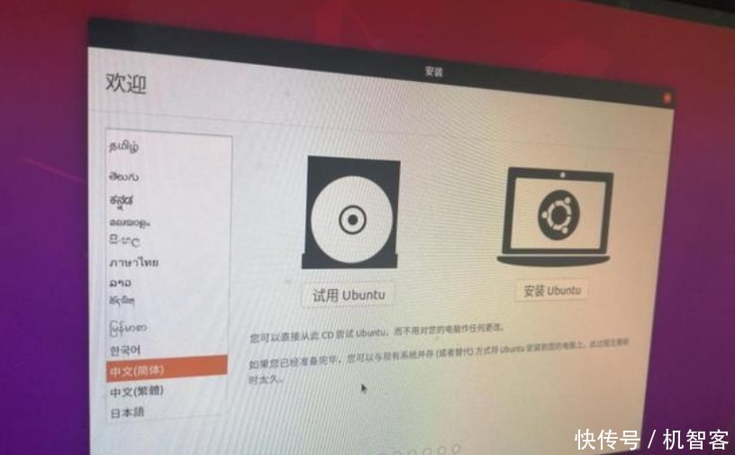 u盘重装系统的步骤