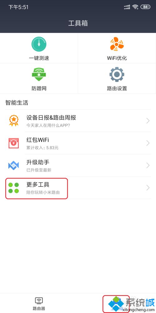 小米路由器硬盘怎么访问_如何远程访问小米路由器硬盘