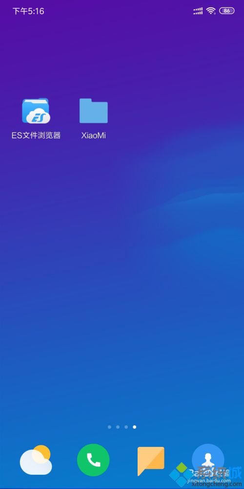 小米路由器硬盘怎么访问_如何远程访问小米路由器硬盘