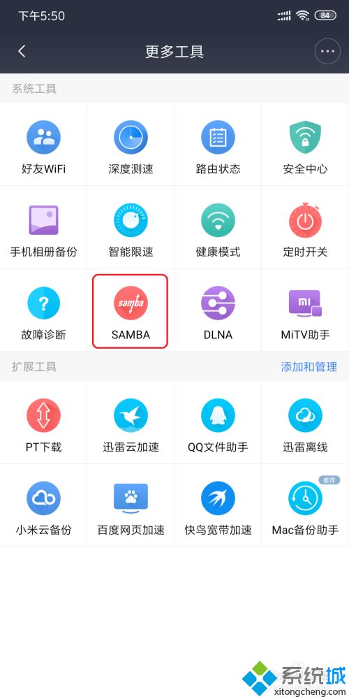 小米路由器硬盘怎么访问_如何远程访问小米路由器硬盘