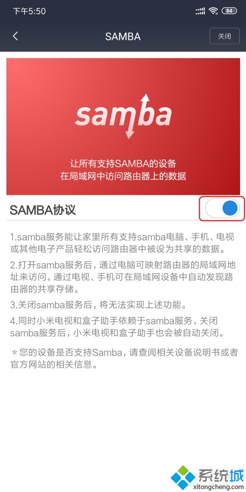 小米路由器硬盘怎么访问_如何远程访问小米路由器硬盘