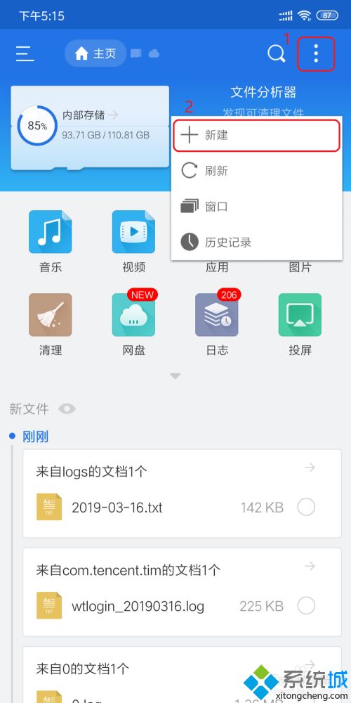 小米路由器硬盘怎么访问_如何远程访问小米路由器硬盘