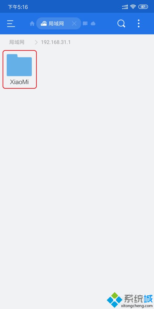 如何访问小米路由器的硬盘如何远程访问小米路由器的硬盘