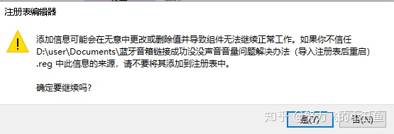 笔记本电脑 蓝牙 音响