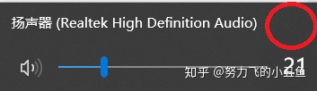笔记本电脑 蓝牙 音响