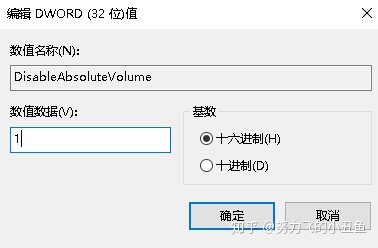 笔记本电脑 蓝牙 音响