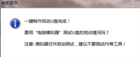 怎么用u盘安装电脑系统