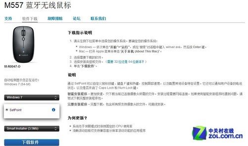 笔记本匹配不了蓝牙音响_笔记本电脑 蓝牙 音响_电脑蓝牙怎么连接蓝牙音响