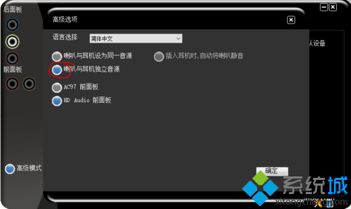 电脑蓝牙怎么连接蓝牙音响_笔记本电脑 蓝牙 音响_笔记本匹配不了蓝牙音响