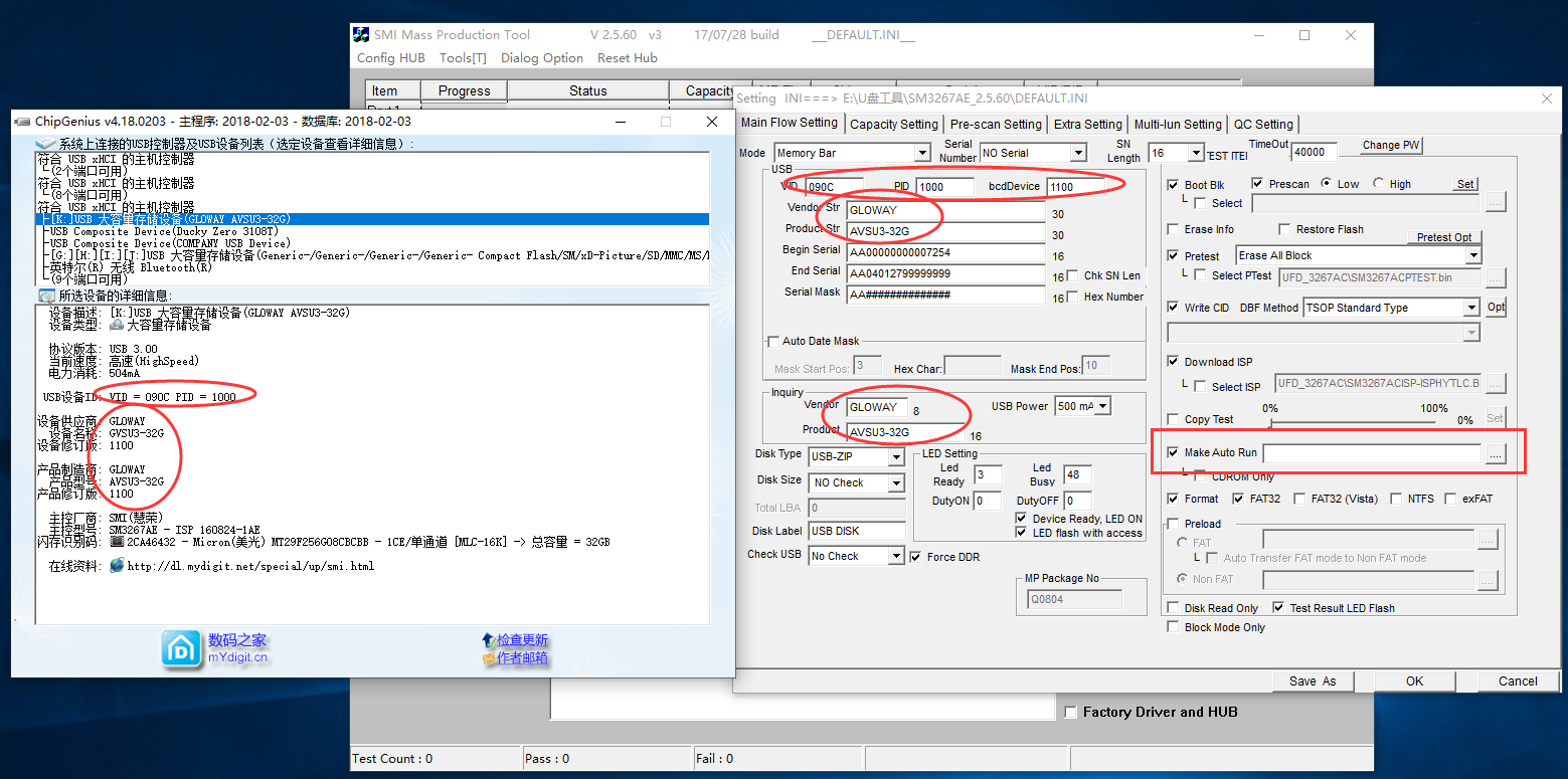 装机不求人：系统U盘怎么做？量产vs不量产哪个好？