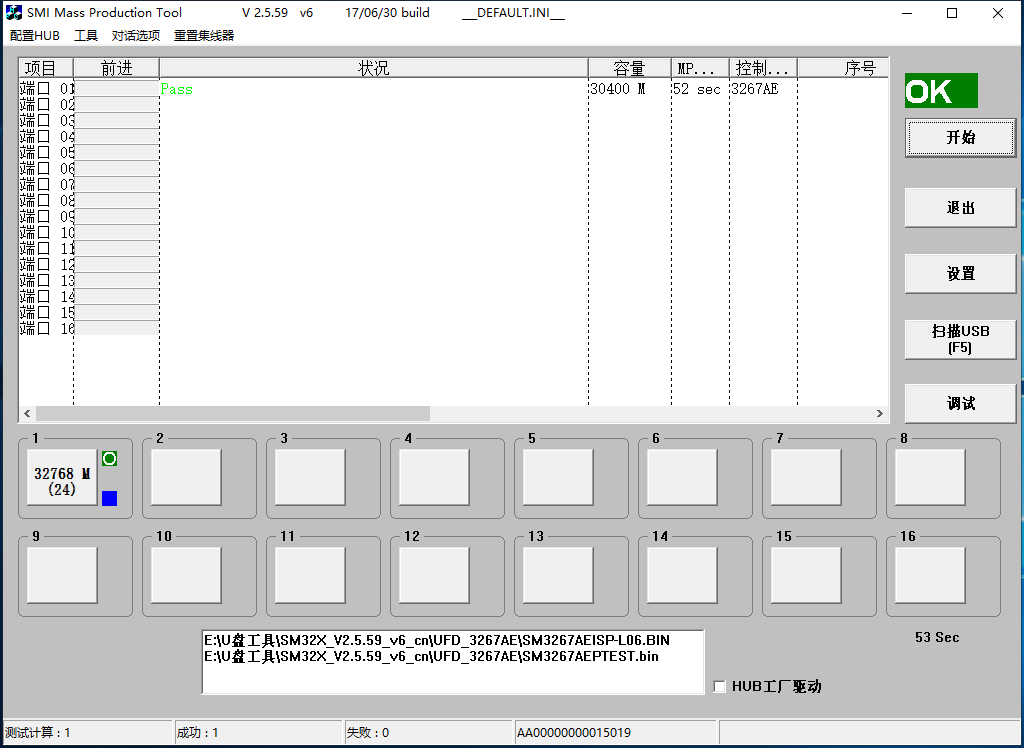 装机不求人：系统U盘怎么做？量产vs不量产哪个好？