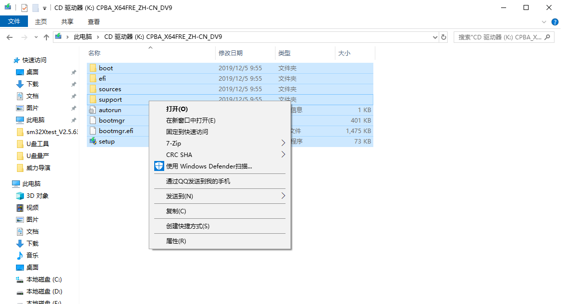 装机不求人：系统U盘怎么做？量产vs不量产哪个好？