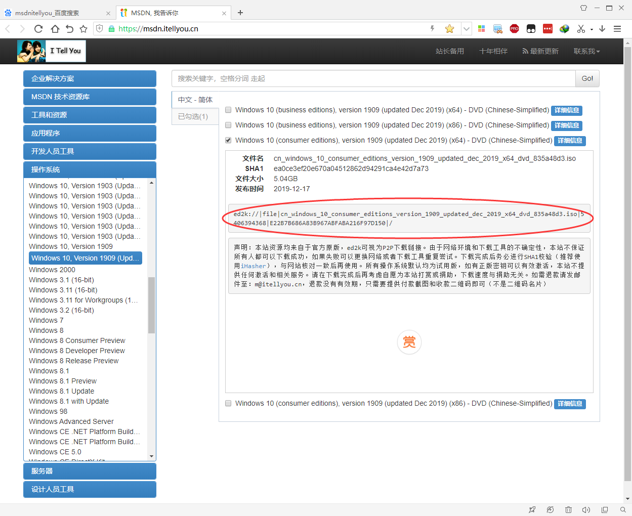 装机不求人：系统U盘怎么做？量产vs不量产哪个好？