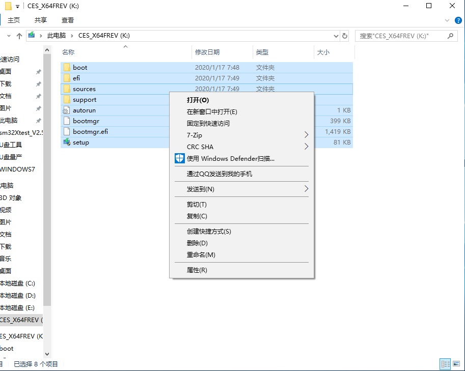 装机不求人：系统U盘怎么做？量产vs不量产哪个好？