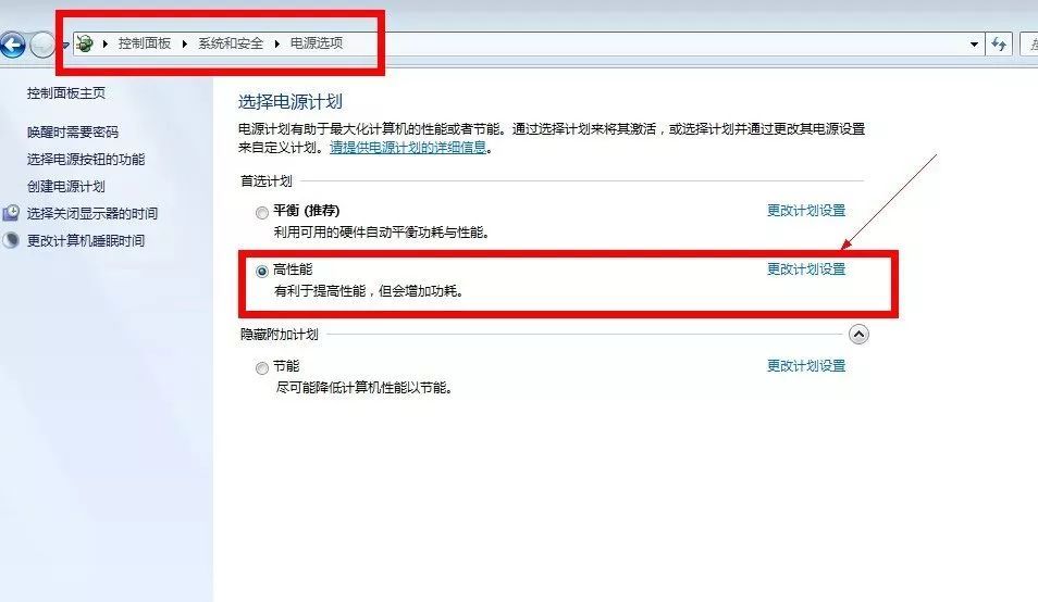 网吧更换鼠标驱动