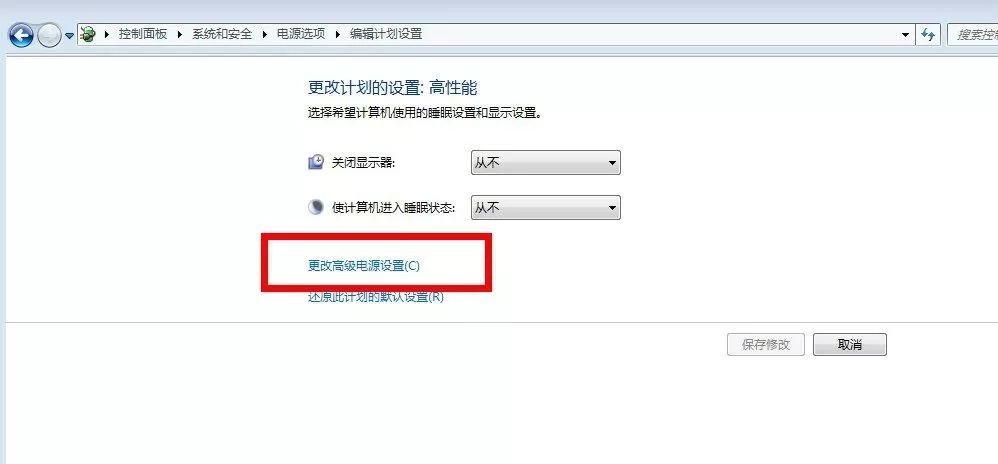 网吧更换鼠标驱动