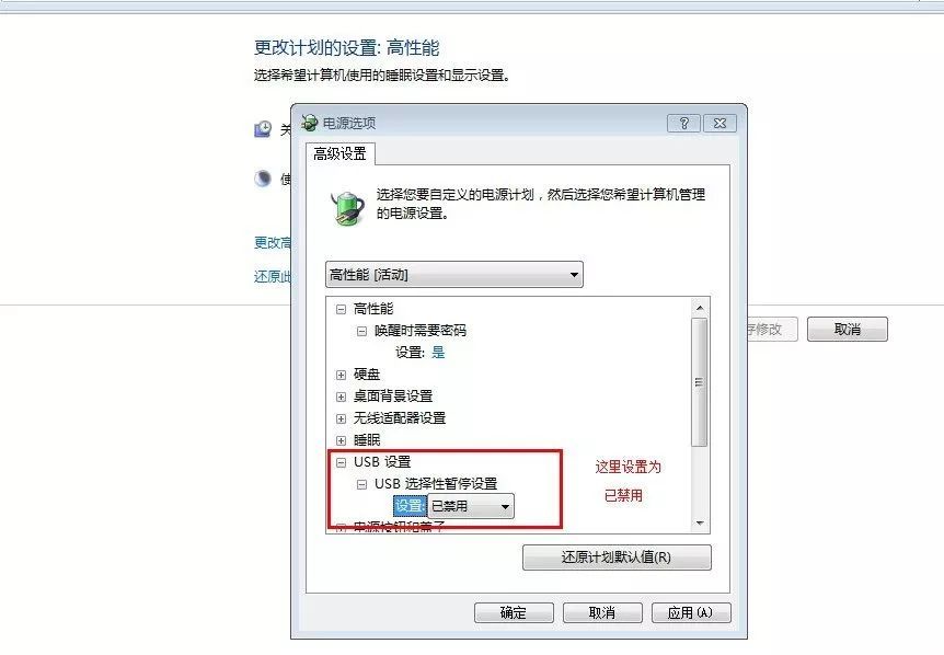 网吧更换鼠标驱动