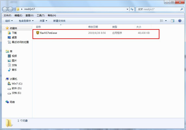 瑞星杀毒软件v15