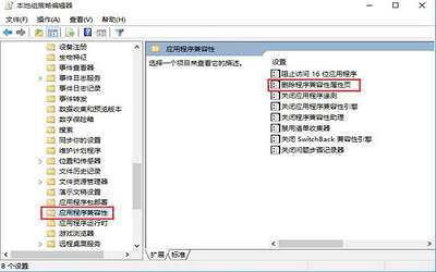 win7拨号连接如何添加到桌面