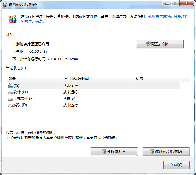 win7拨号连接如何添加到桌面_win7连接xp桌面_win7添加桌面快捷方式