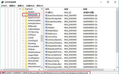 win7拨号连接如何添加到桌面