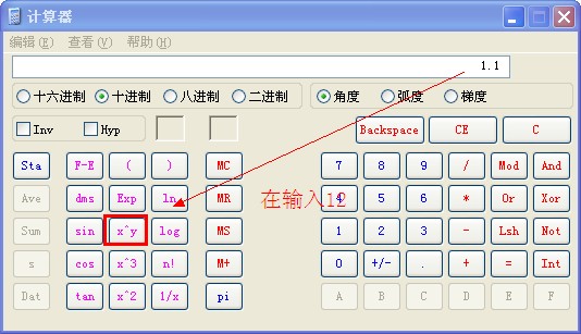 技巧:新的平方码输入法，学会在一分钟内键入U盘双机版