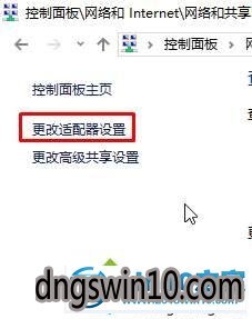 win7系统添加拨号连接桌面快捷方式的图文步骤