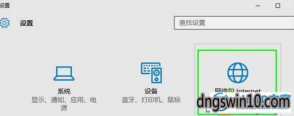 Win7系统添加了拨号连接桌面快捷方式的恢复计划