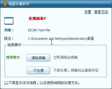 新迅雷下载_怎样卸载瑞星杀毒流氓软件_瑞星杀毒软件2006下载版