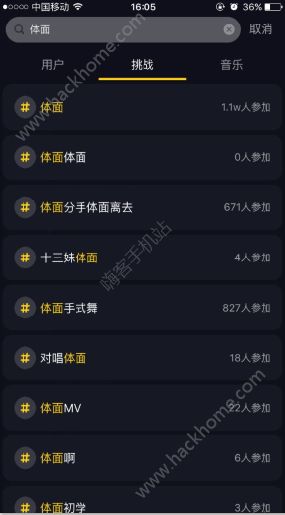 急求酷我音乐盒里的歌曲链接怎么找啊_怎么在百度音乐找歌曲链接_百度音乐歌曲链接怎么找