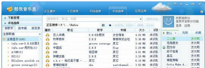 酷我音乐盒教程之基础使用教程
