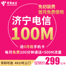 四兆宽带一年多少钱_50兆宽带测速只有10兆_石家庄电信20兆宽带