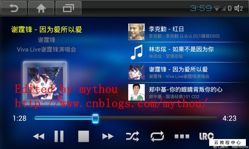 怎么样把百度下载的歌曲放到手机上的酷我音乐里_百度音乐怎么找歌曲链接_急求酷我音乐盒里的歌曲链接怎么找啊