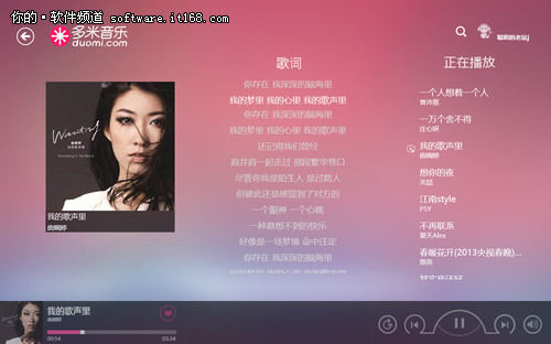 怎么样把百度下载的歌曲放到手机上的酷我音乐里_急求酷我音乐盒里的歌曲链接怎么找啊_百度音乐怎么找歌曲链接