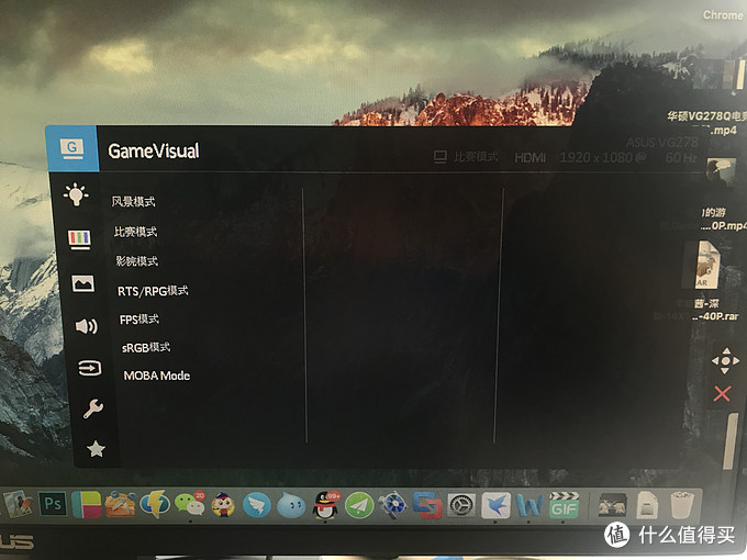#本站首晒# ASUS 华硕 VG278Q 27寸屏 144Hz 电竞显示器 体验&优缺点总结