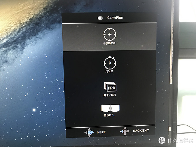 #本站首晒# ASUS 华硕 VG278Q 27寸屏 144Hz 电竞显示器 体验&优缺点总结