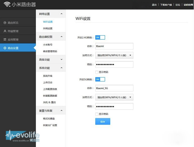 路由猫连接无线路由器_新电脑怎么连接路由器_路由提示wan口未连接