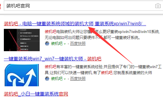 雷蛇电脑u盘重装系统xp教程