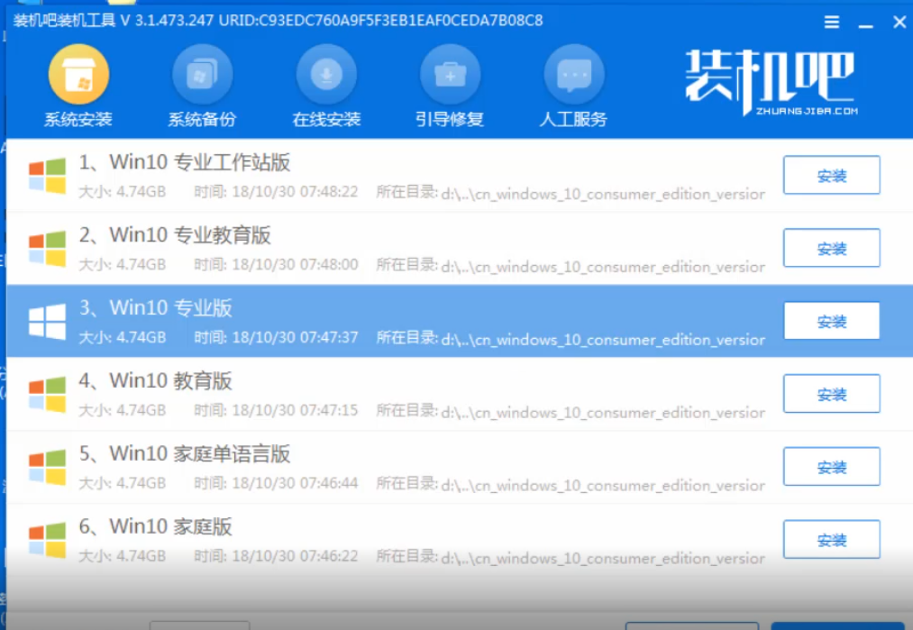 雷蛇电脑u盘重装系统xp教程