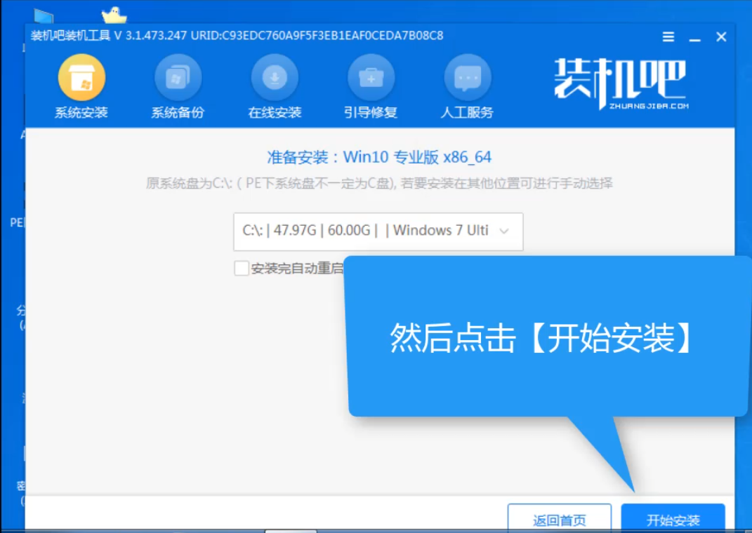 雷蛇电脑u盘重装系统xp教程