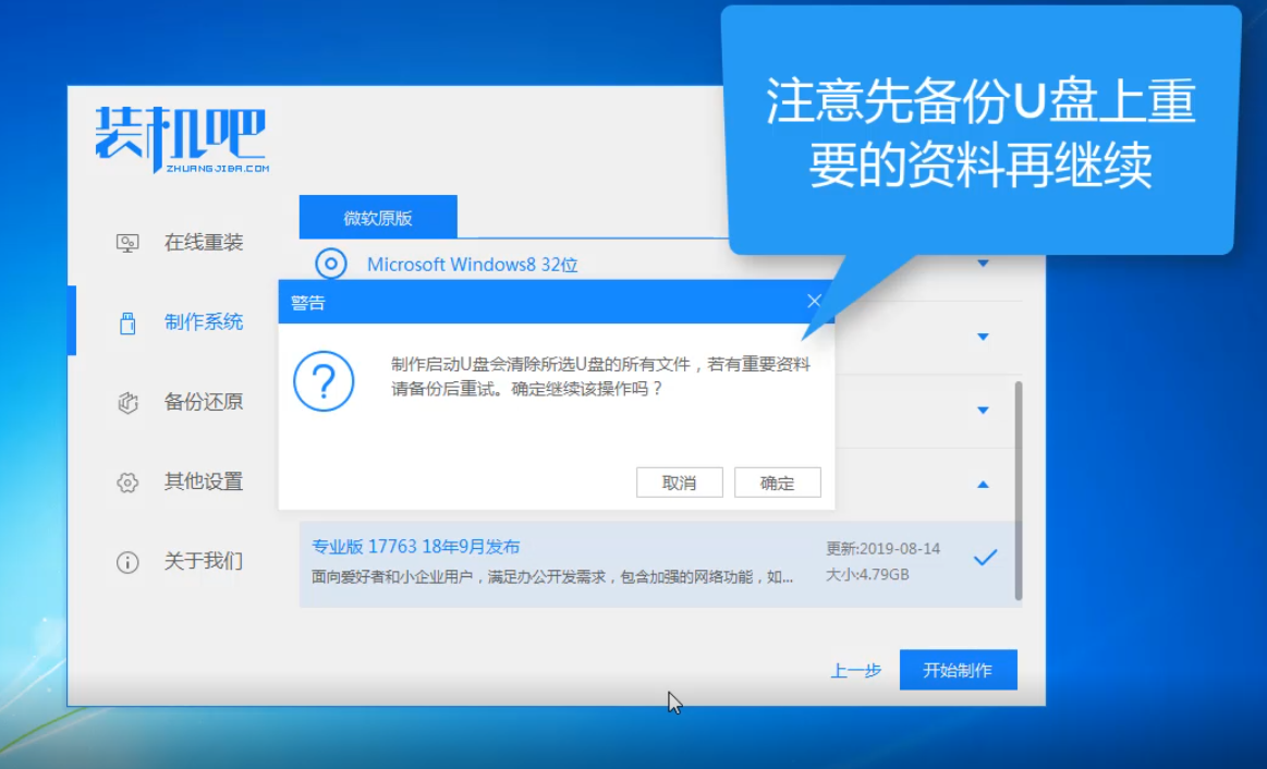 雷蛇电脑u盘重装系统xp教程