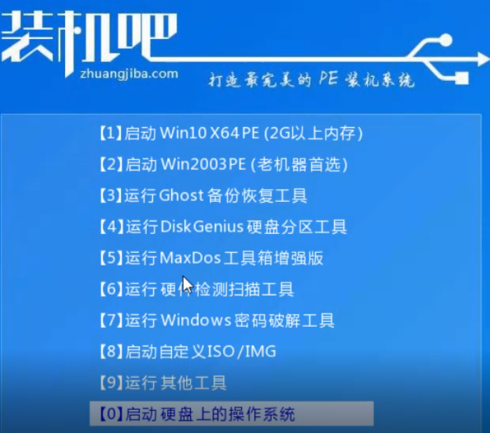 雷蛇电脑u盘重装系统xp教程