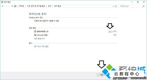 搜狗输入 法下载_搜狗韩语输入配置文件_搜狗韩语输入法
