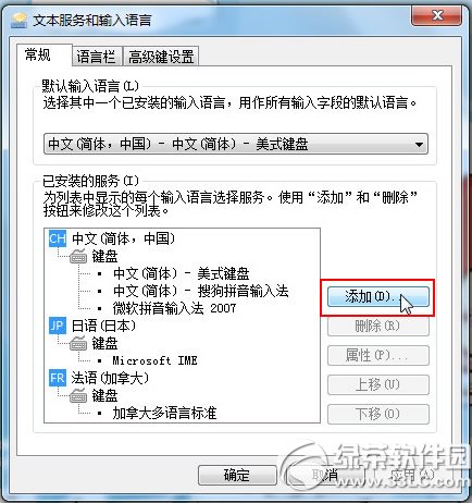 搜狗韩语输入法2013 简体中文版