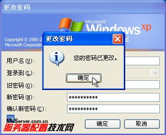 win10版键盘失灵_外接键盘win键没反应_win版变色龙下载