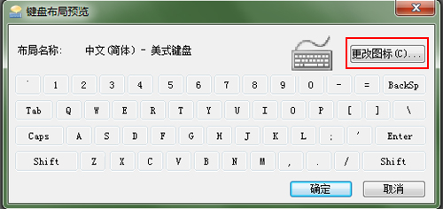 外接键盘win键没反应_win10版键盘失灵_win版变色龙下载