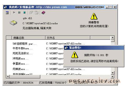 电脑关不了机怎么解决_笔记本电脑关不了机的解决方法_电脑按关机键关不了机