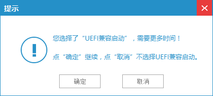 制作u盘dos启动盘图文教程(1)